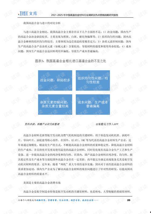 2025最新热点素材,科技革新与生活变革的年度焦点