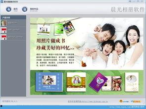 热点爆料马上爆料的软件 明星照片,热点爆料APP瞬间揭秘明星生活瞬间