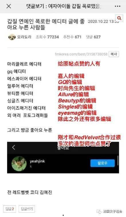 热点爆料马上爆料的软件 明星照片,热点爆料APP瞬间揭秘明星生活瞬间