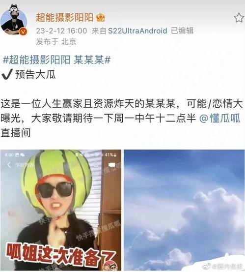 爆料软件 网红大瓜缇娜 明星黑料在哪找,明星黑料聚集地一网打尽