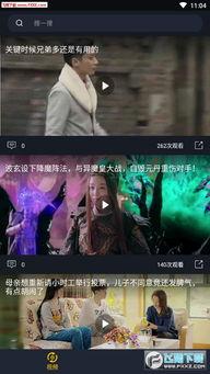 吃瓜视频在线观看全集,揭秘热门事件背后的真相，带你领略全网热议瞬间