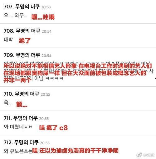 明星黑料ppt,PPT背后的真相与反思